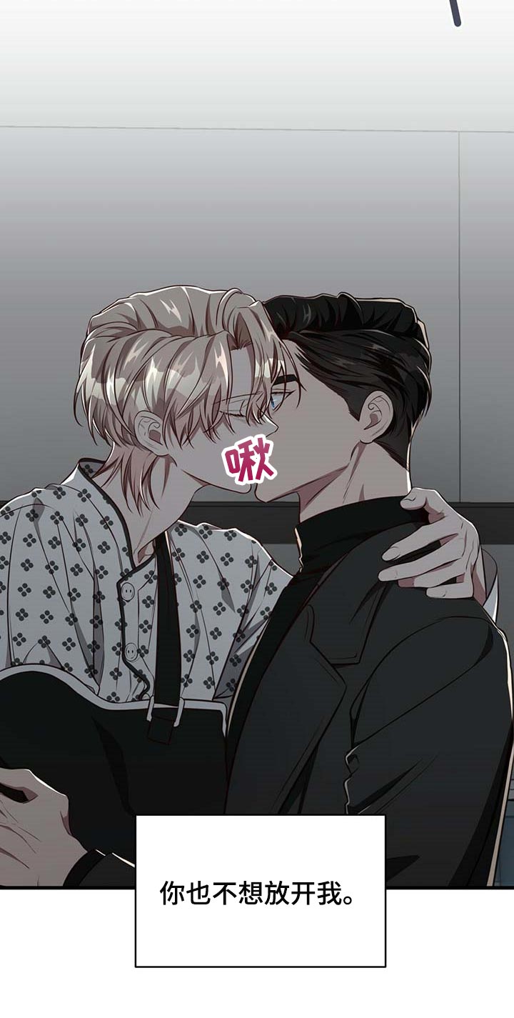 纽约迷云2高压中文漫画,第109章：【第二季】可以留在你身边吗？2图