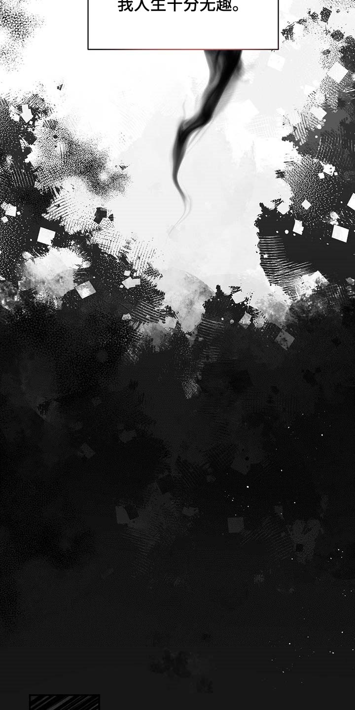 牛月明中国海洋大学漫画,第116章：【番外】特别的人3图