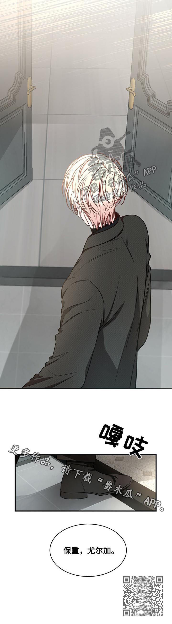 纽约秘事韩漫讲的啥漫画,第45章：保重3图