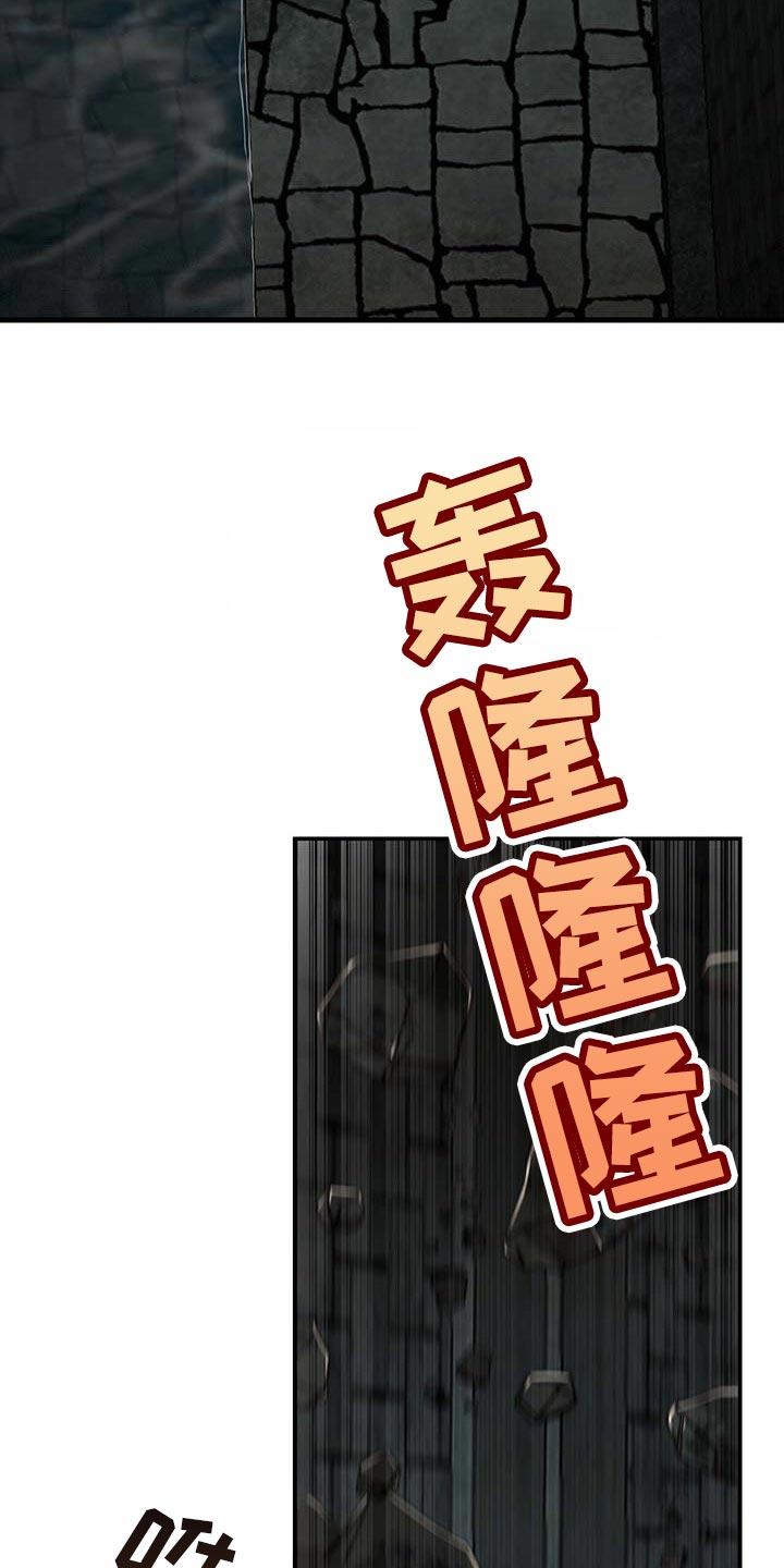 纽约秘事 韩漫漫画,第106章：【第二季】我还不想死4图