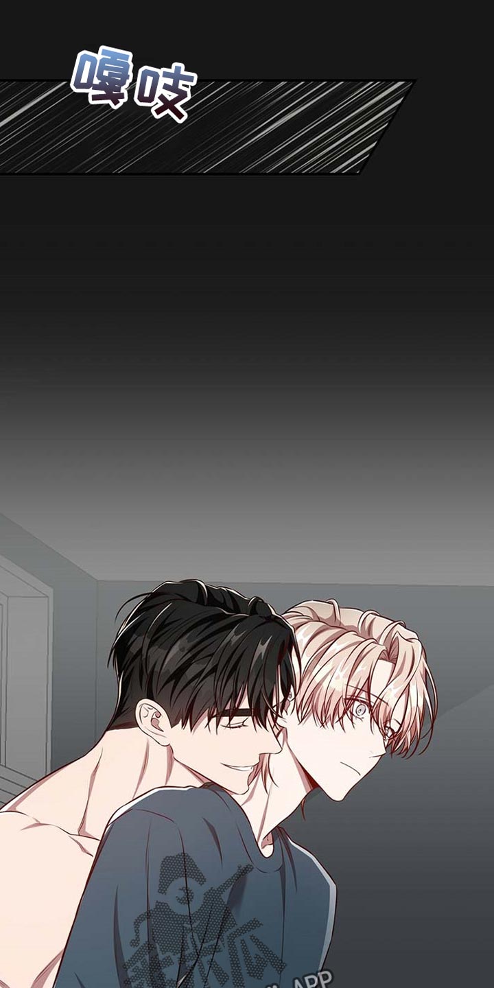 纽约迷云2高压中文漫画,第118章：【番外】我确信你会缠住我1图