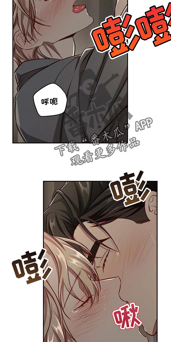 纽约秘事韩漫讲的啥漫画,第114章：【第二季】答应我吧3图