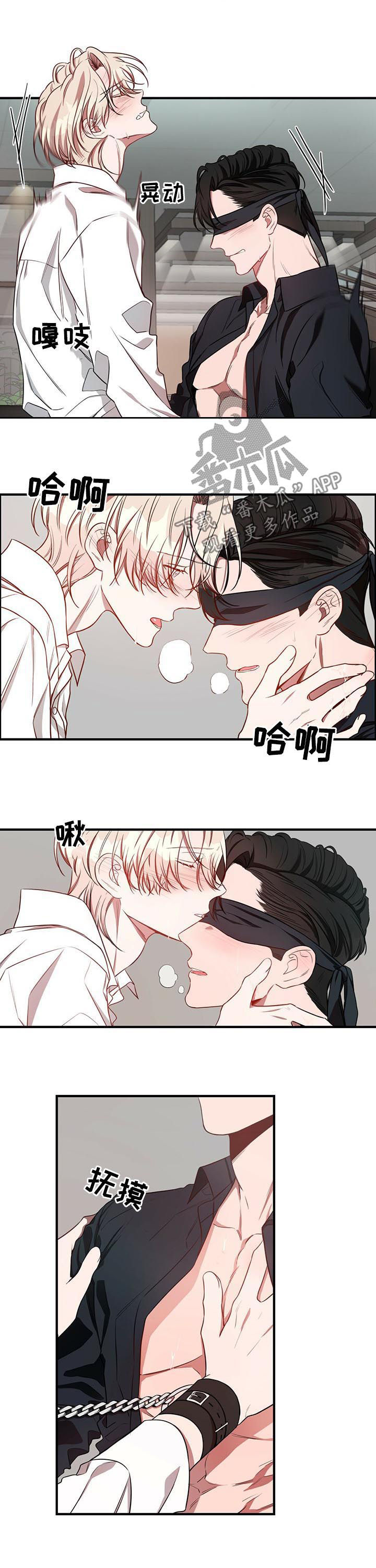 纽约迷云2高压中文漫画,第41章：不够1图