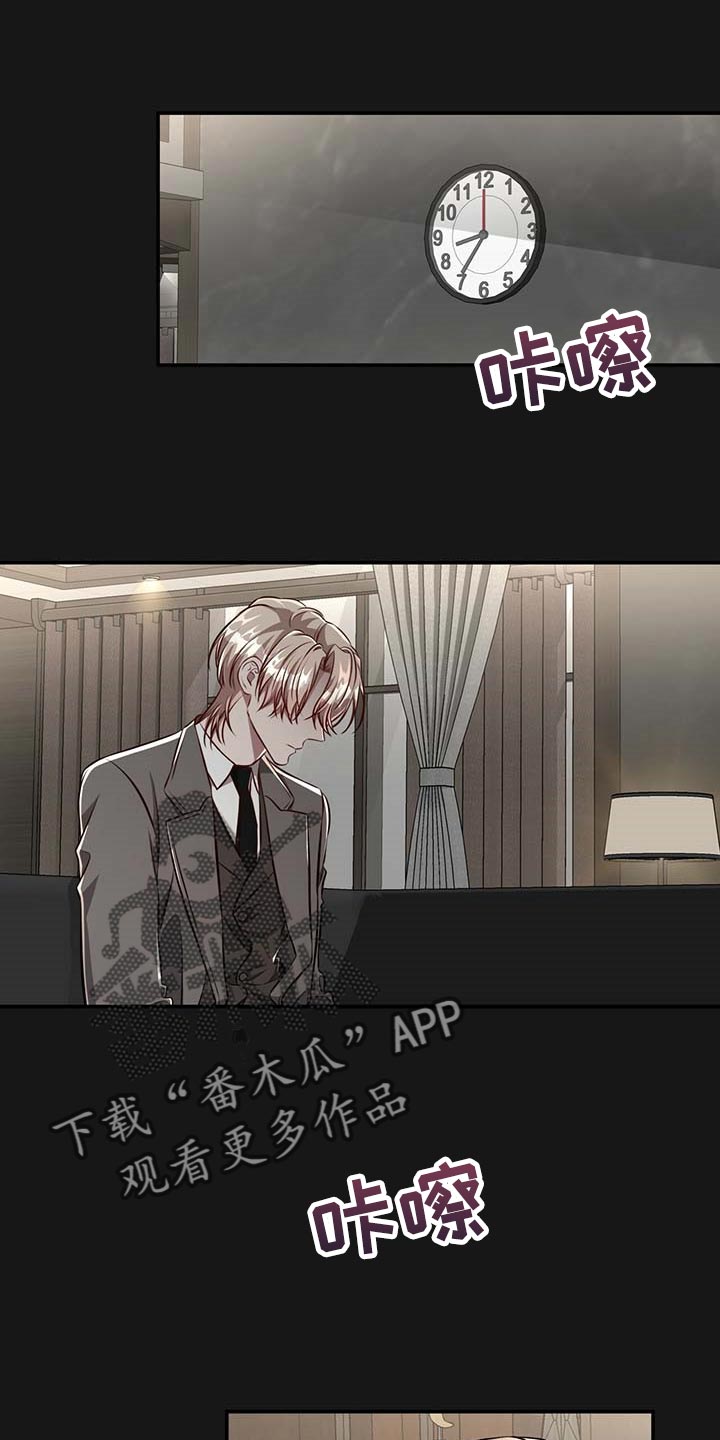 纽约黑帮漫画,第122章：【番外】不懂别人的心意1图