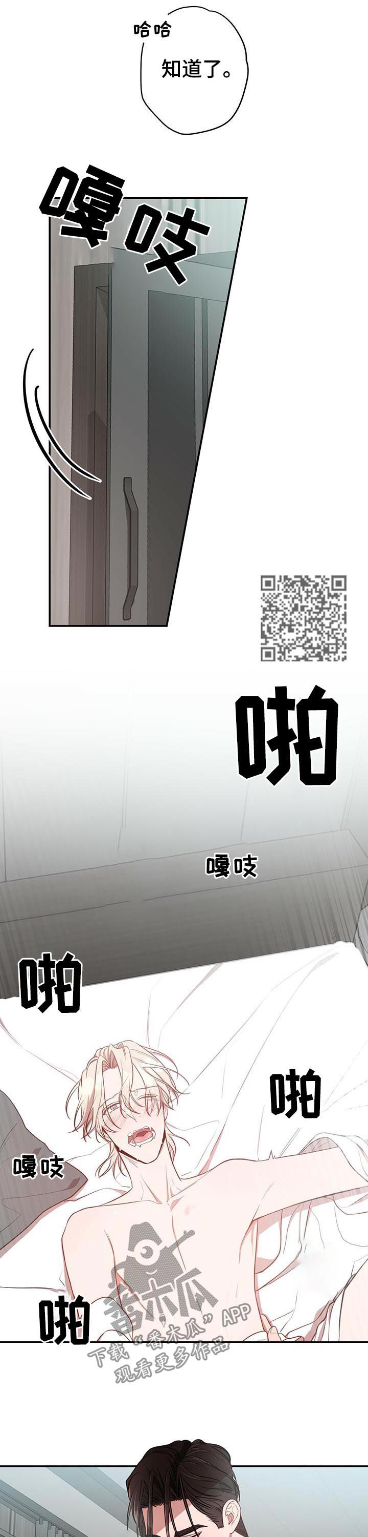 纽约黑帮漫画,第23章：特别1图