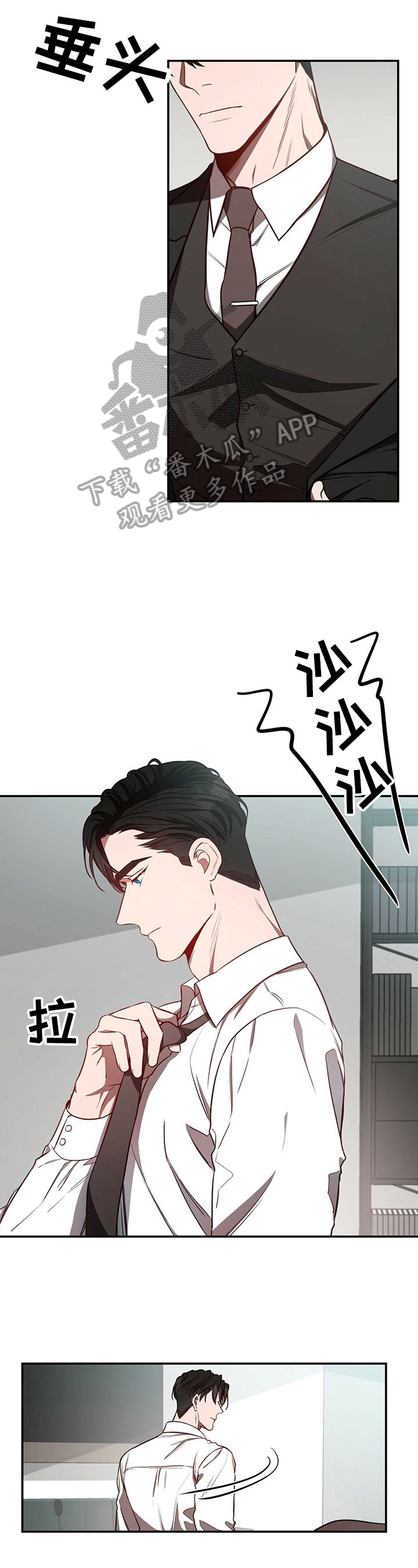 纽约秘事漫画免费版下拉式漫画,第33章：养你1图