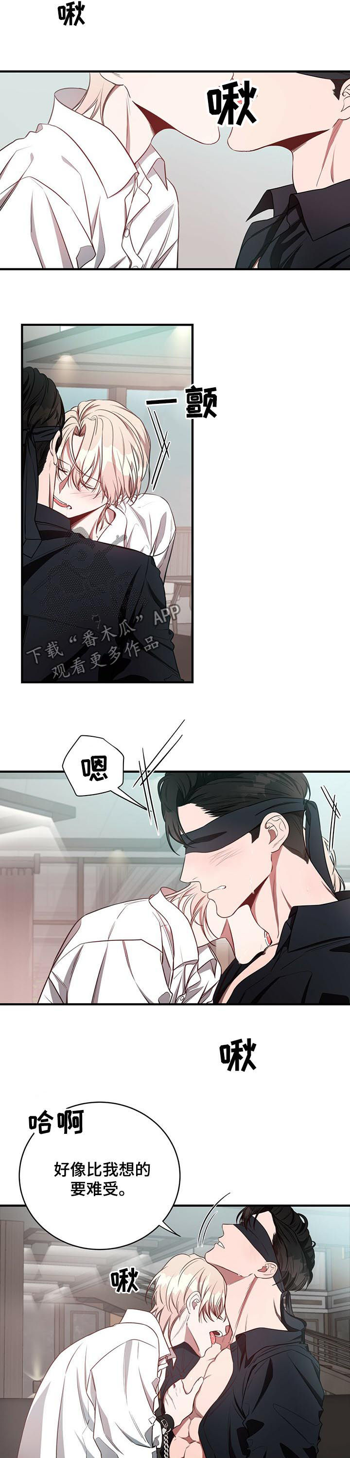 纽约迷云2高压中文漫画,第41章：不够3图