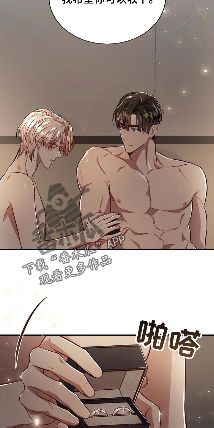 纽约迷云2高压中文漫画,第131章：【番外】戒指（完结）5图