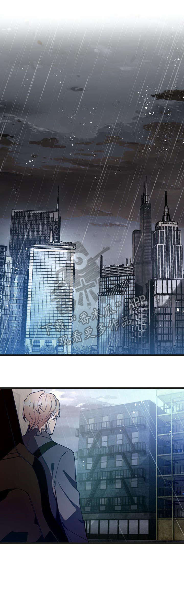 纽约面积多少平方公里漫画,第3章：不安1图