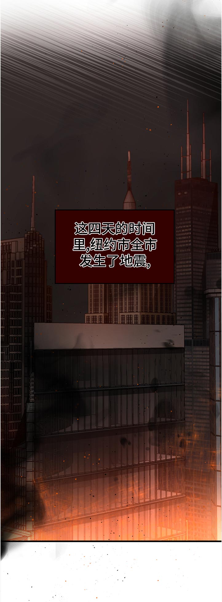 牛月明中国海洋大学漫画,第71章：【第二季】照看3图