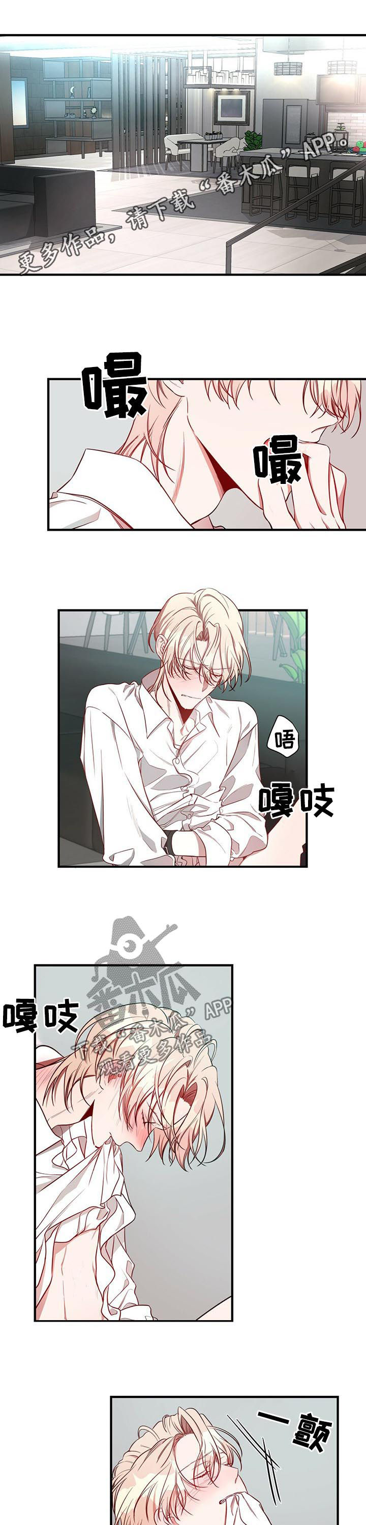 纽约迷云2高压中文漫画,第41章：不够1图