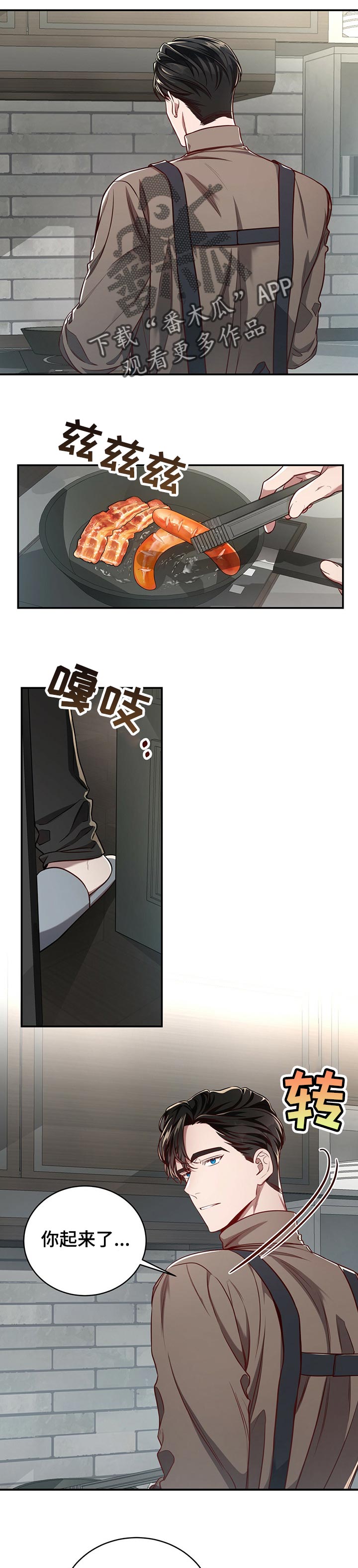 纽约秘事漫画免费版下拉式漫画,第83章：【第二季】毫无线索1图