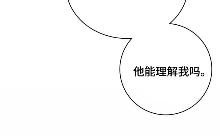 纽约秘事讲的什么漫画,第108章：【第二季】我很想你1图