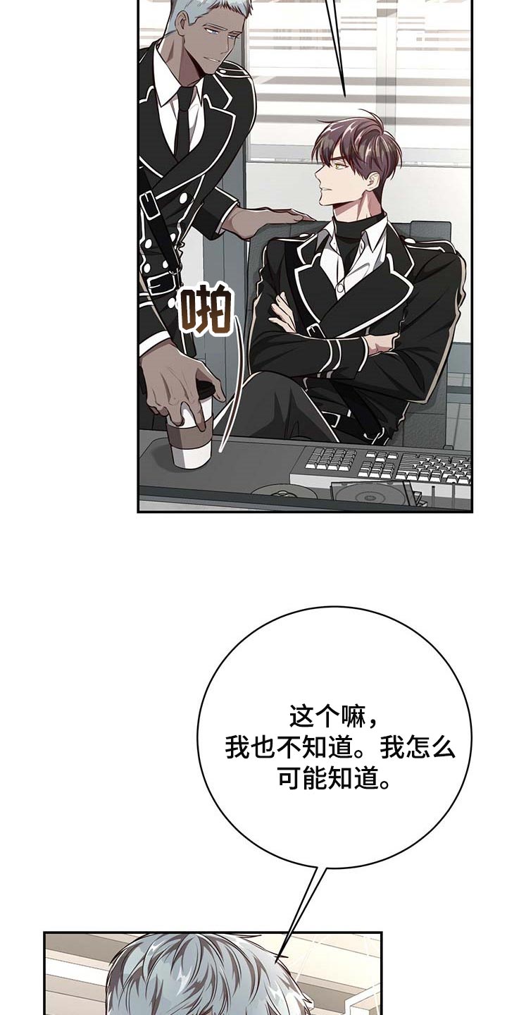 纽约黑帮漫画,第125章：【番外】回归工作1图