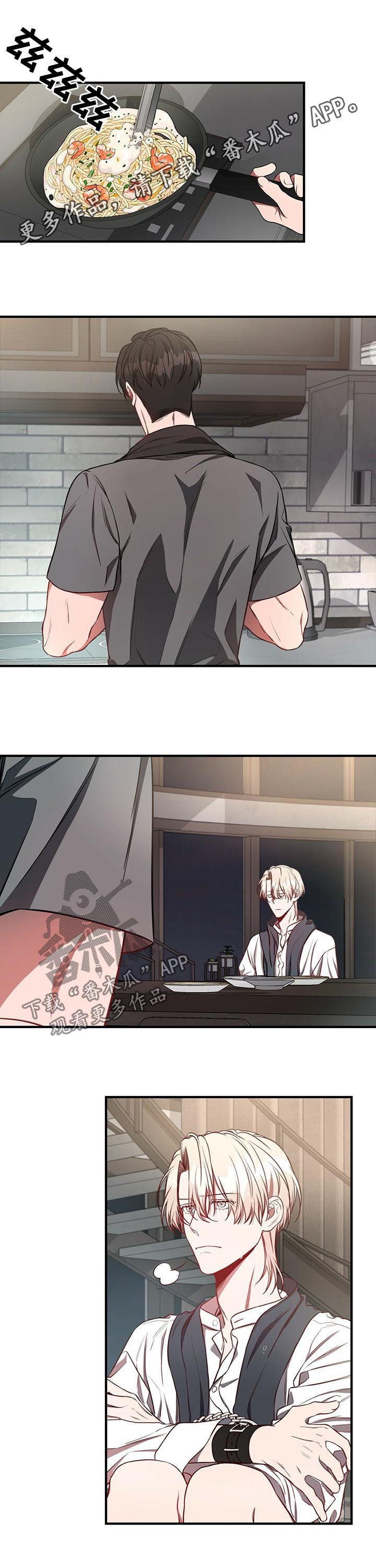 纽约秘事第二季漫画漫画,第43章：喂你1图