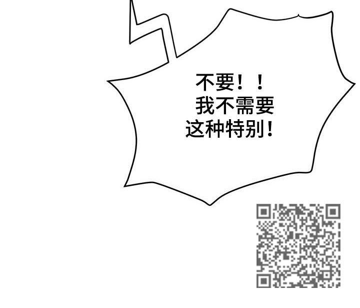 纽约面积相当于中国哪个城市漫画,第23章：特别2图