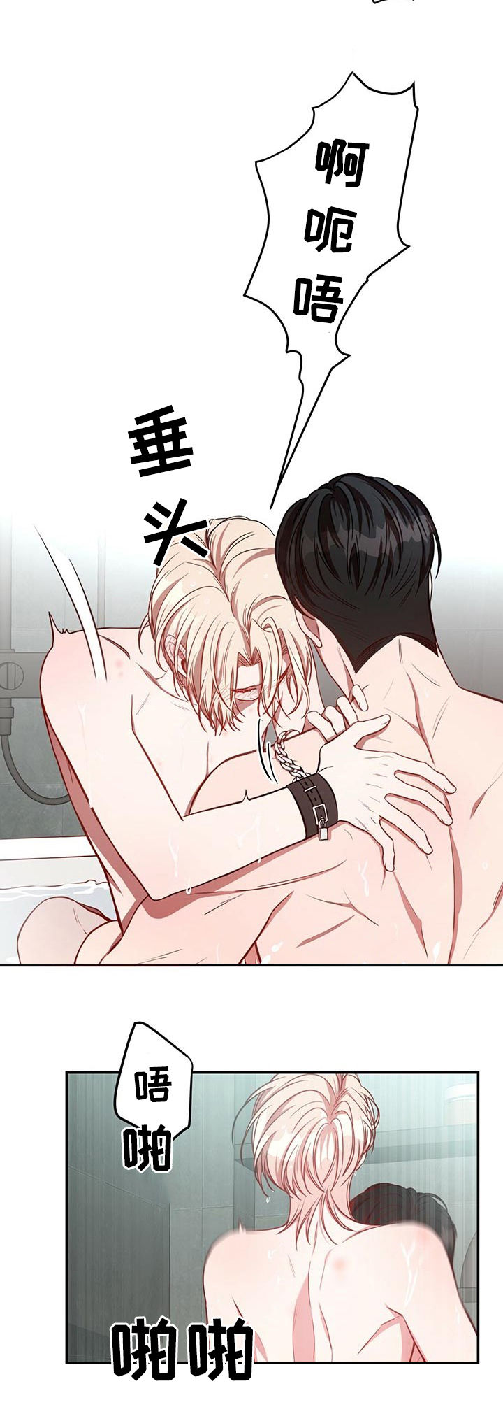 纽约黑帮漫画,第32章：谎言3图