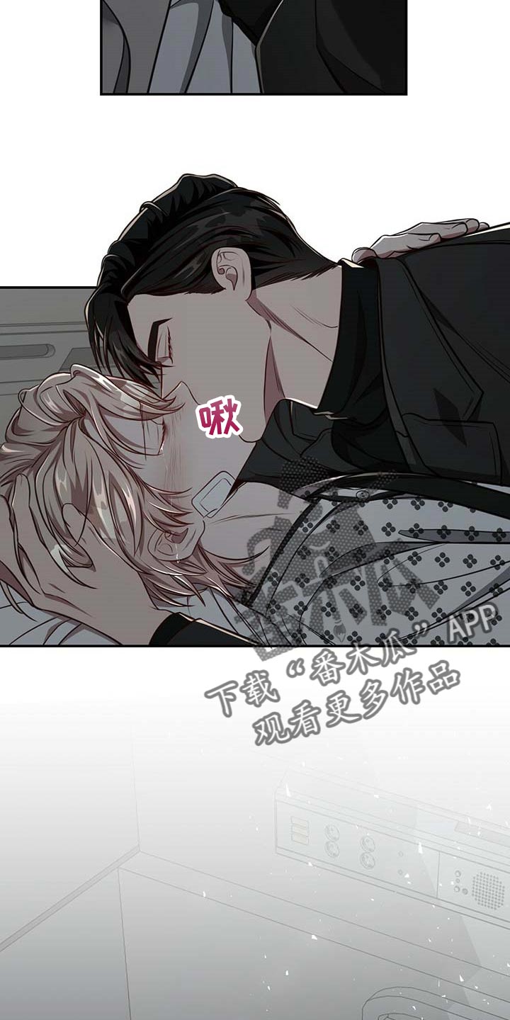 纽约迷云2高压中文漫画,第110章：【第二季】永远在你身边3图