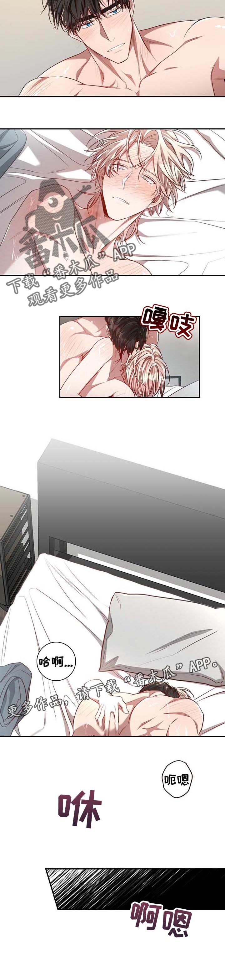 纽约秘事漫画免费版下拉式漫画,第88章：【第二季】难以控制2图