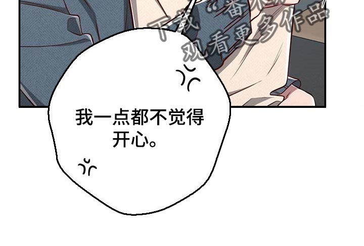 纽约秘事韩漫讲的啥漫画,第115章：【第二季】不会再害怕（完结）5图