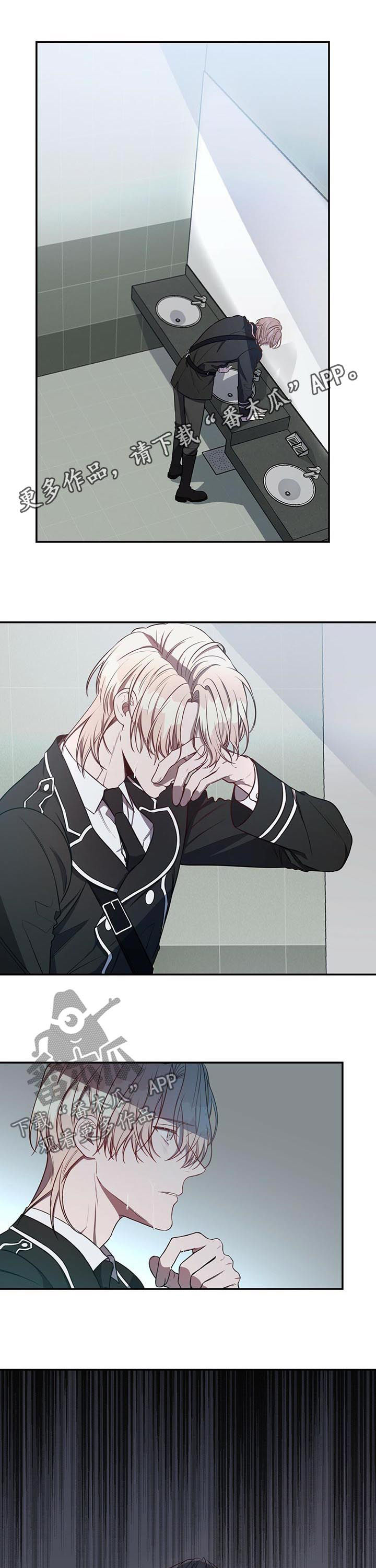 纽约迷云2高压中文漫画,第27章：冷静1图