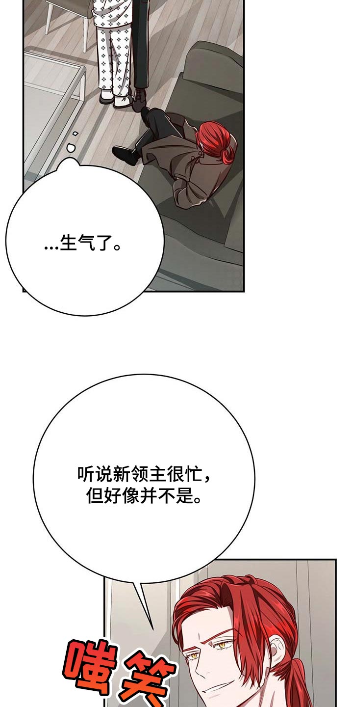 纽约秘事漫画免费版下拉式漫画,第112章：【第二季】没有误会5图