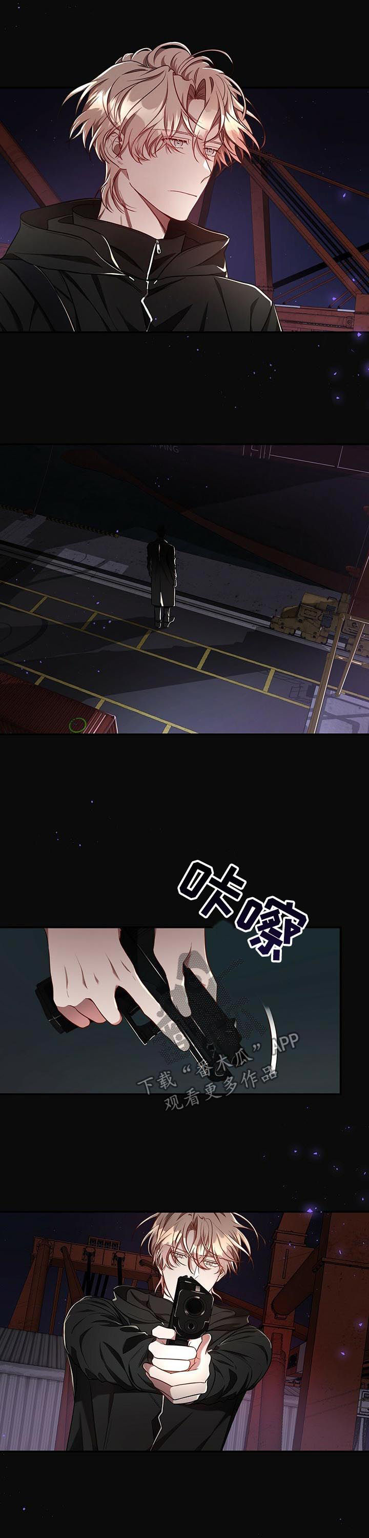 纽约迷云2高压中文漫画,第59章：【第二季】梦2图