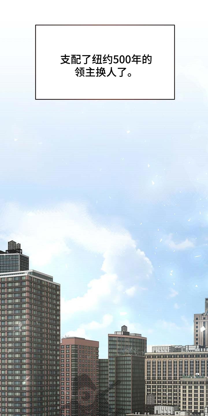 纽约黑帮漫画,第108章：【第二季】我很想你1图