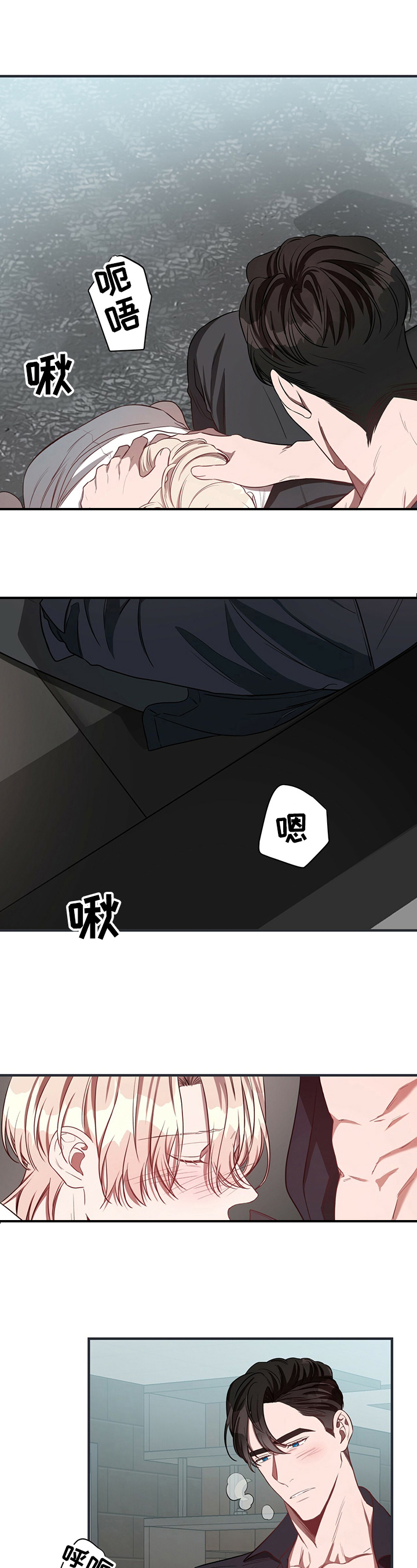 纽约迷云2高压中文漫画,第38章：自己来2图