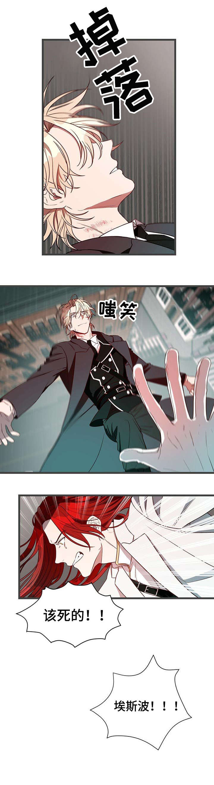 纽约面积多少平方公里漫画,第6章：跳楼3图