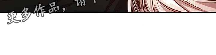 纽约迷云2高压中文漫画,第126章：【番外】都是你在照顾我2图