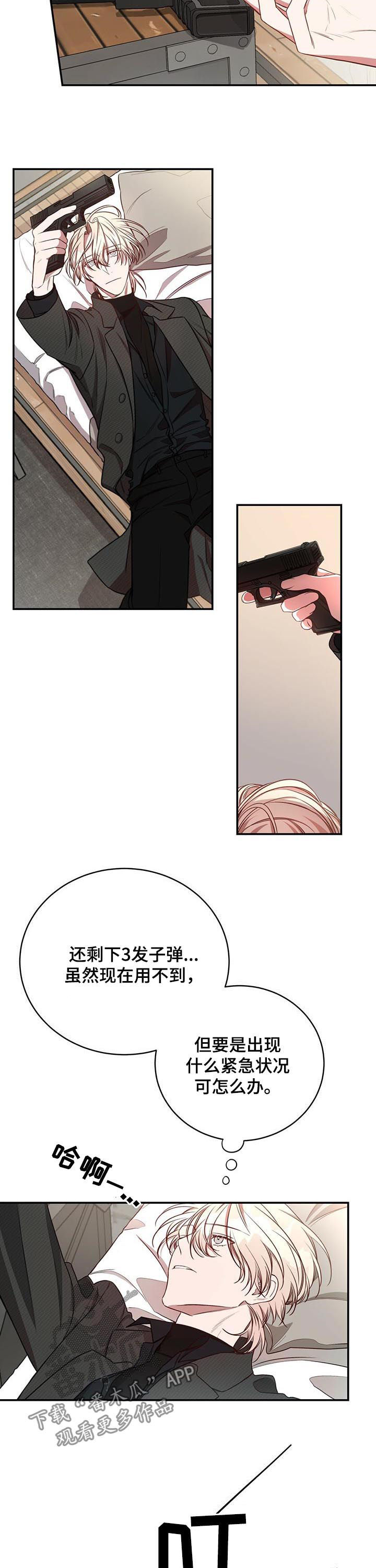 纽约迷云2高压中文漫画,第47章：你有其他男人了？2图