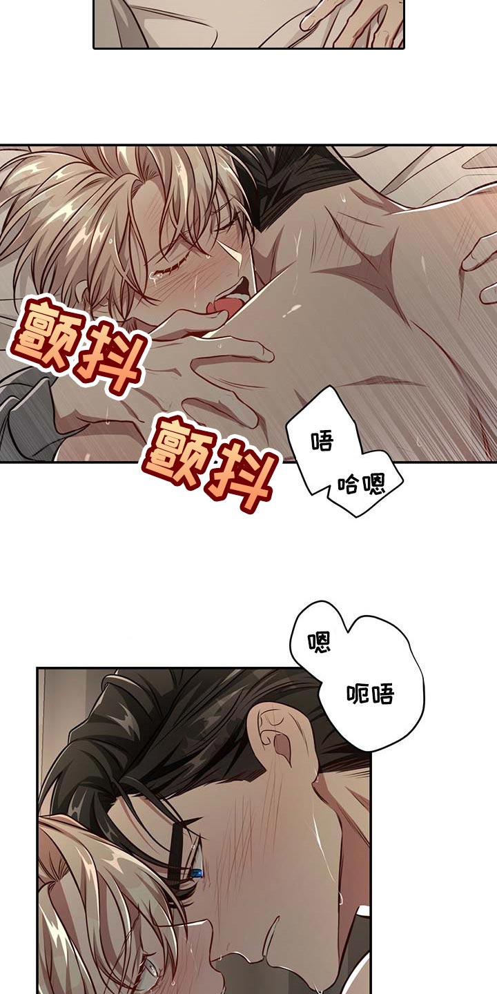 纽约秘事韩漫讲的啥漫画,第114章：【第二季】答应我吧2图