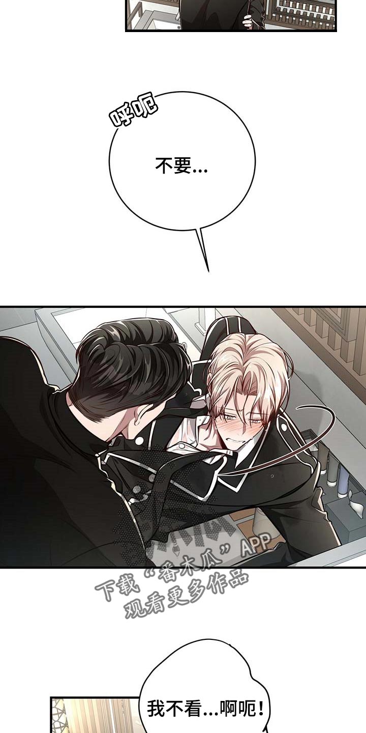 纽约迷云2高压中文漫画,第129章：【番外】看清楚4图