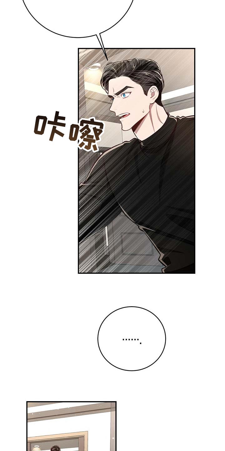 纽约秘事 韩漫漫画,第127章：【番外】还没准备好3图