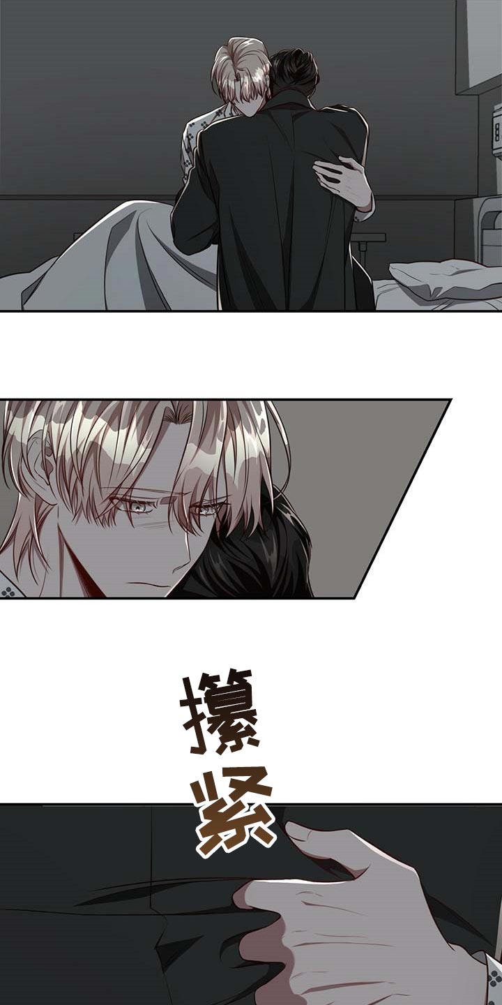 纽约迷云2高压中文漫画,第109章：【第二季】可以留在你身边吗？5图