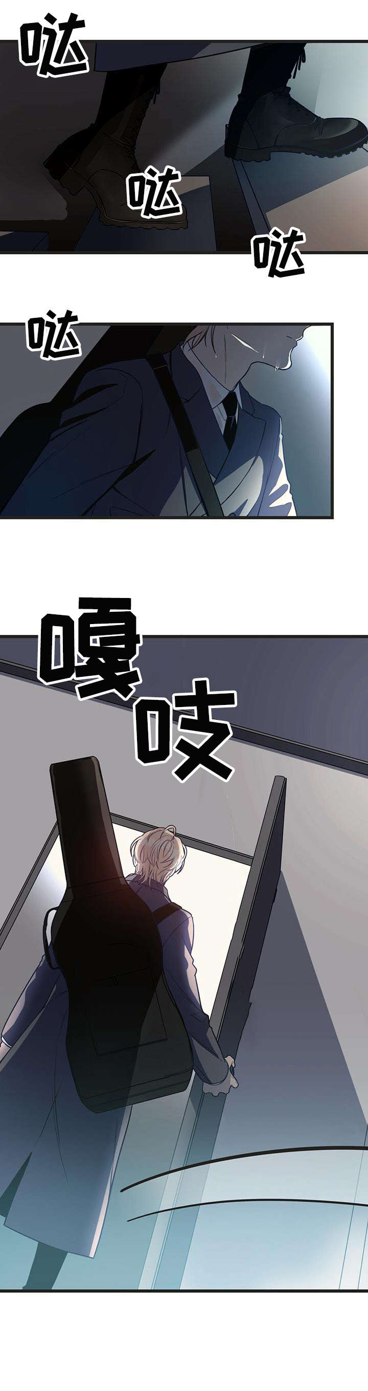 纽约面积多少平方公里漫画,第3章：不安2图