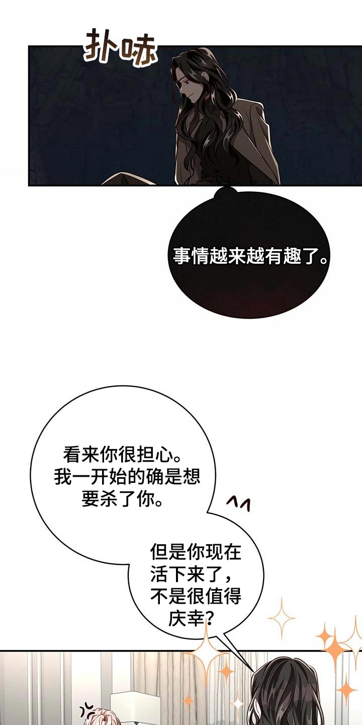 纽约秘事第二季漫画漫画,第108章：【第二季】我很想你3图