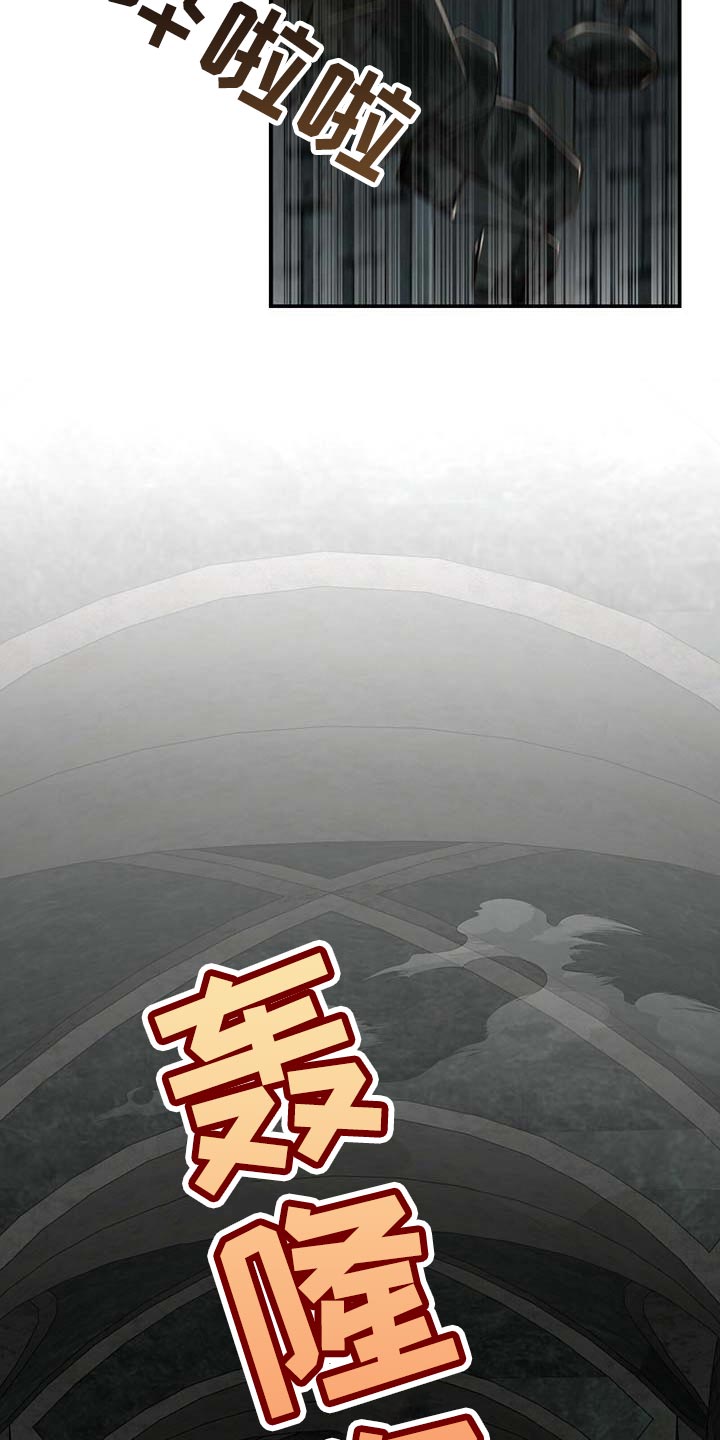 纽约秘事 韩漫漫画,第106章：【第二季】我还不想死5图