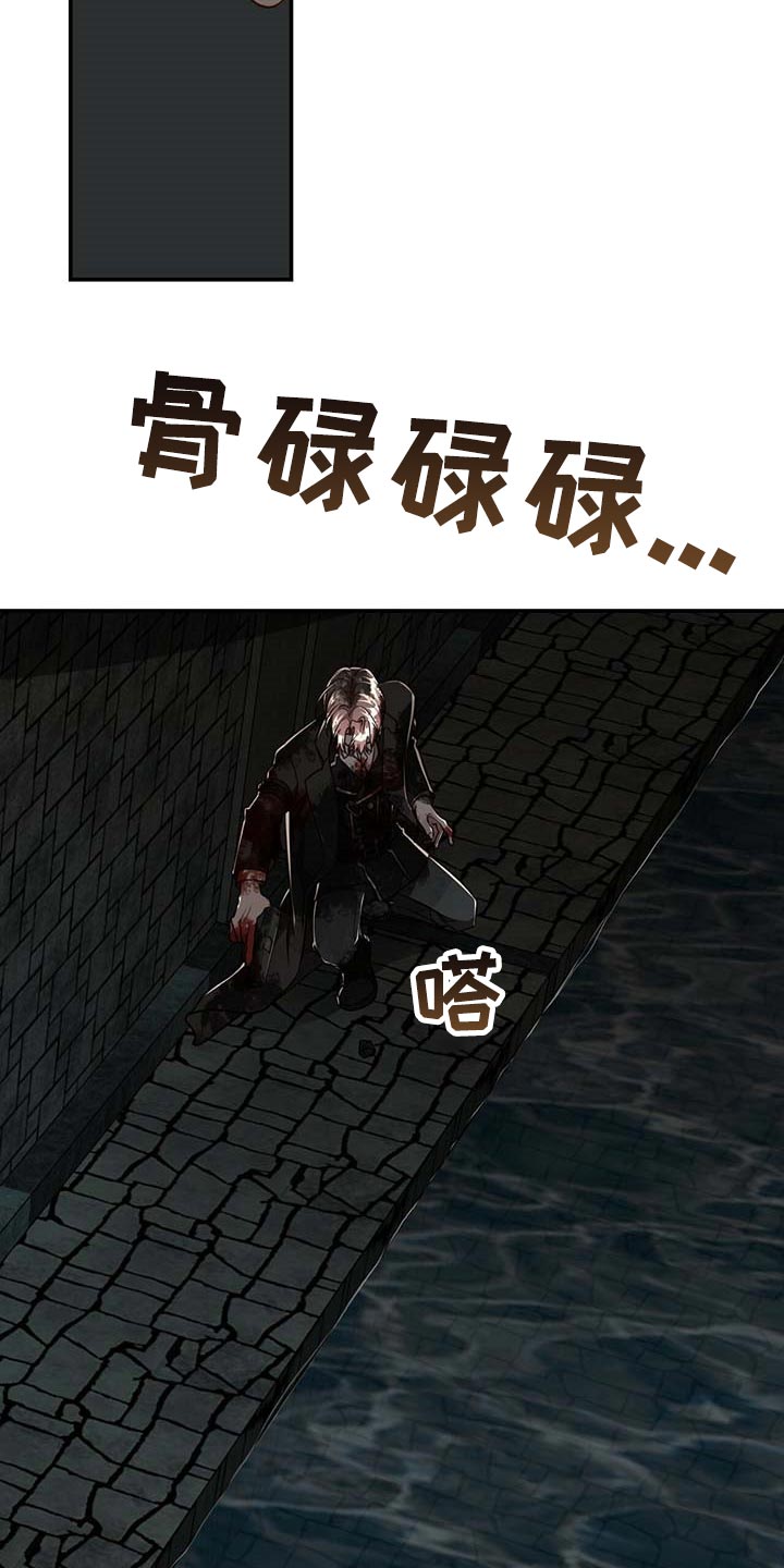 纽约秘事第二季漫画漫画,第105章：【第二季】搏斗3图