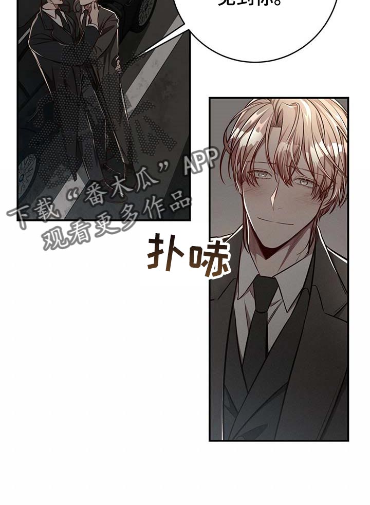 纽约迷云2高压中文漫画,第124章：【番外】不会再放开你的手2图