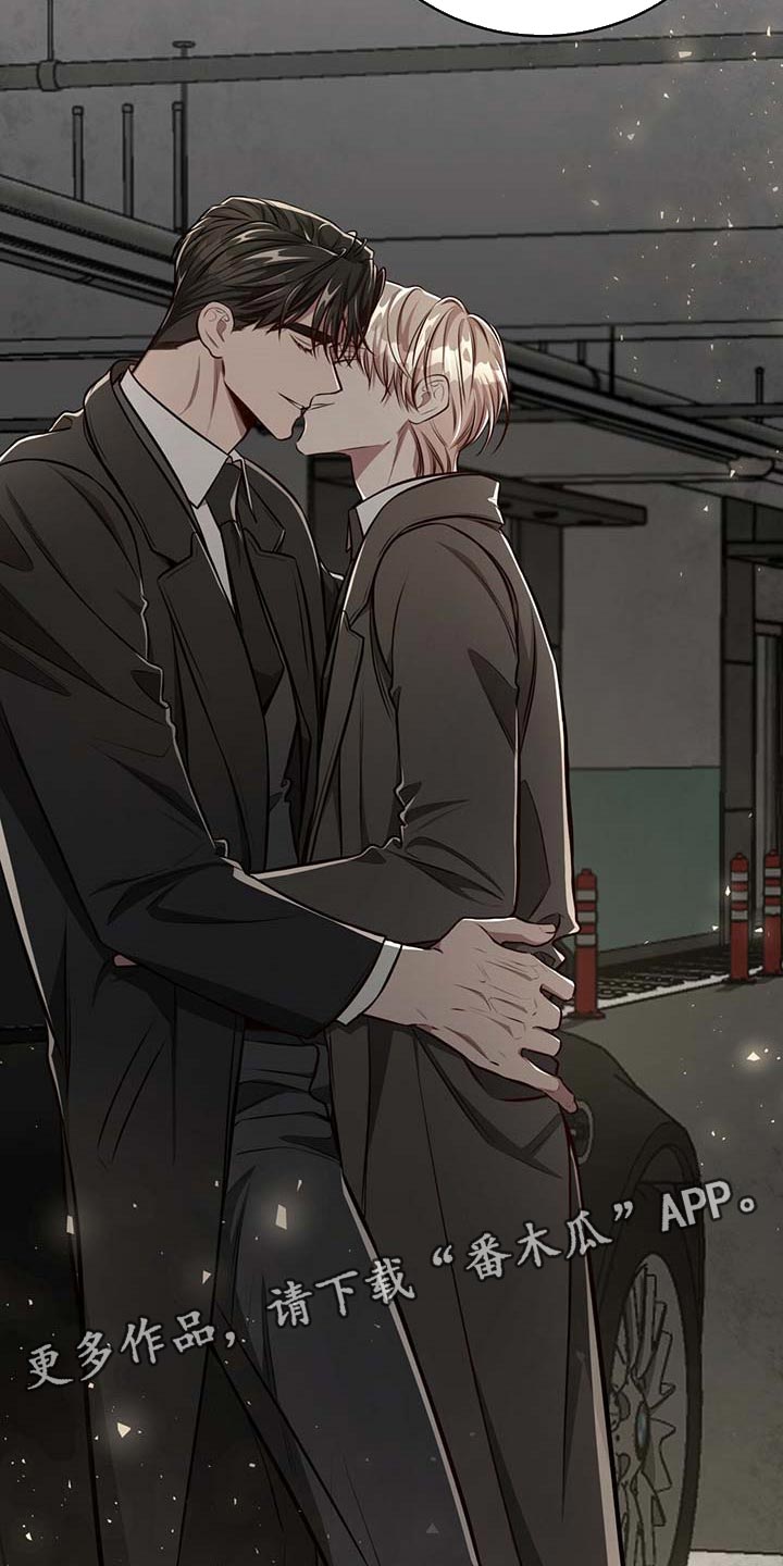 纽约迷云2高压中文漫画,第124章：【番外】不会再放开你的手2图