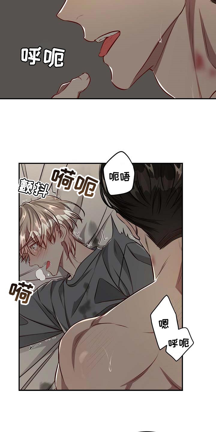 纽约秘事韩漫讲的啥漫画,第114章：【第二季】答应我吧2图