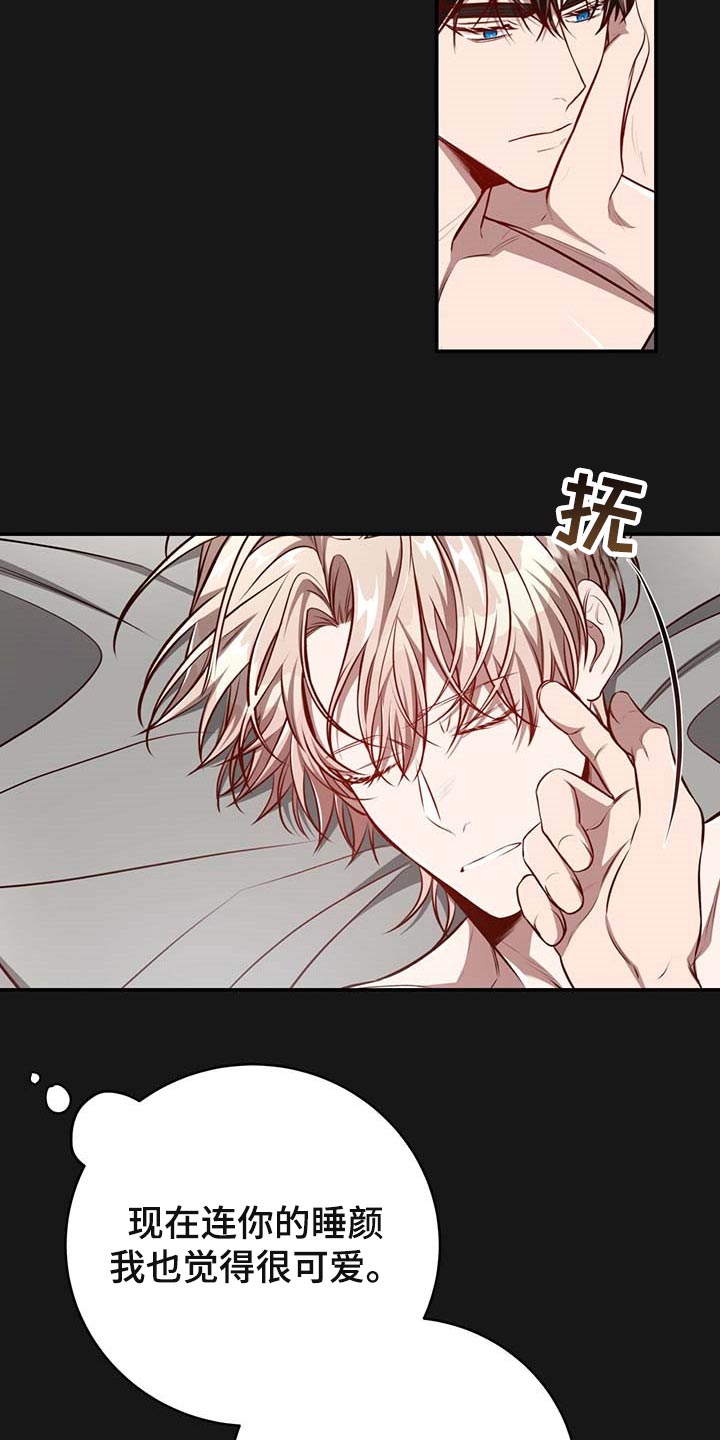 纽约秘事无删减漫画,第120章：【番外】期望1图