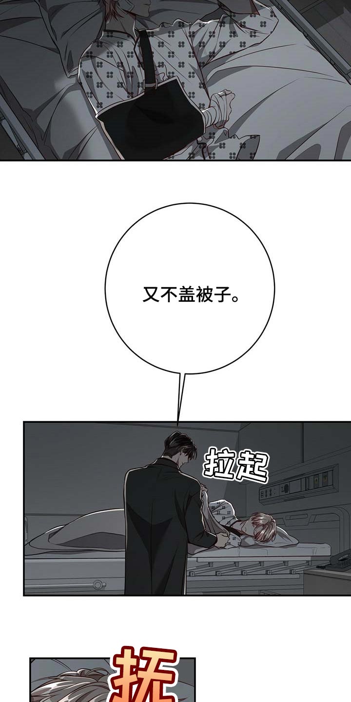 纽约秘事讲的什么漫画,第108章：【第二季】我很想你1图