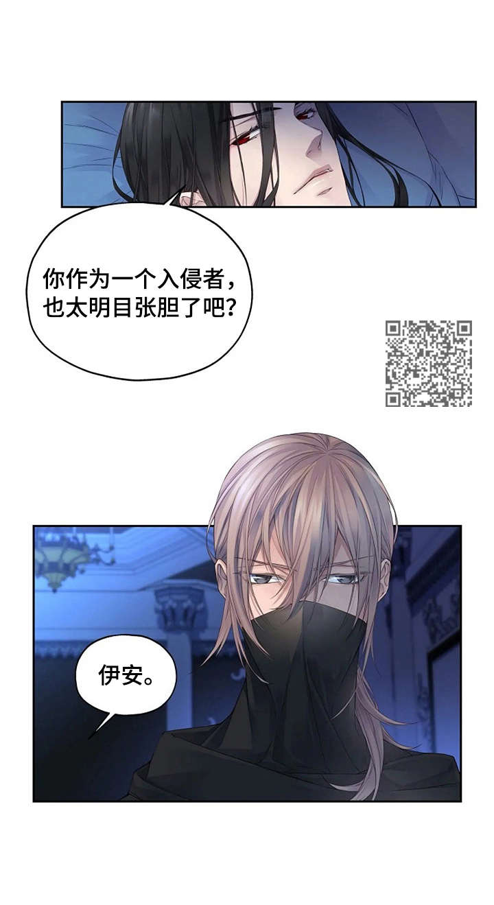 未实现的梦漫画,第4章：消息1图