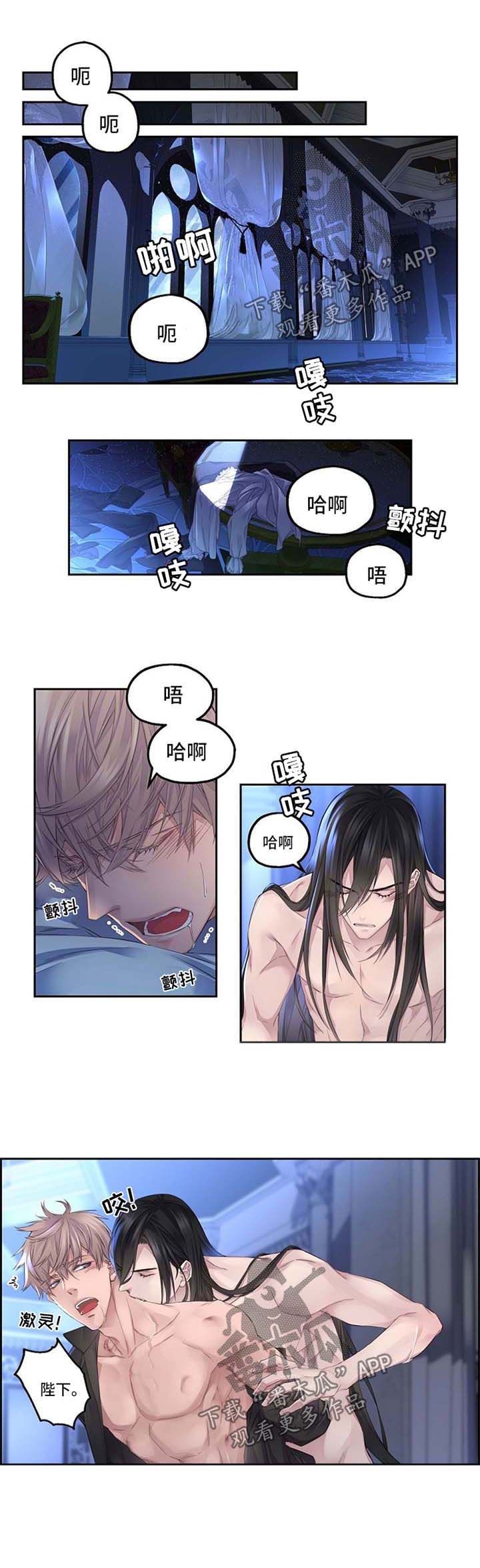 未实现的梦漫画,第13章：孩子像你1图