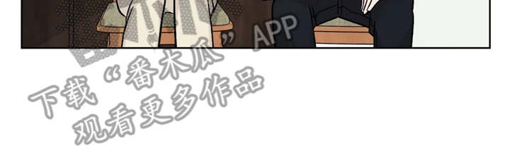 安慰剂乐队漫画,第5章：清醒3图