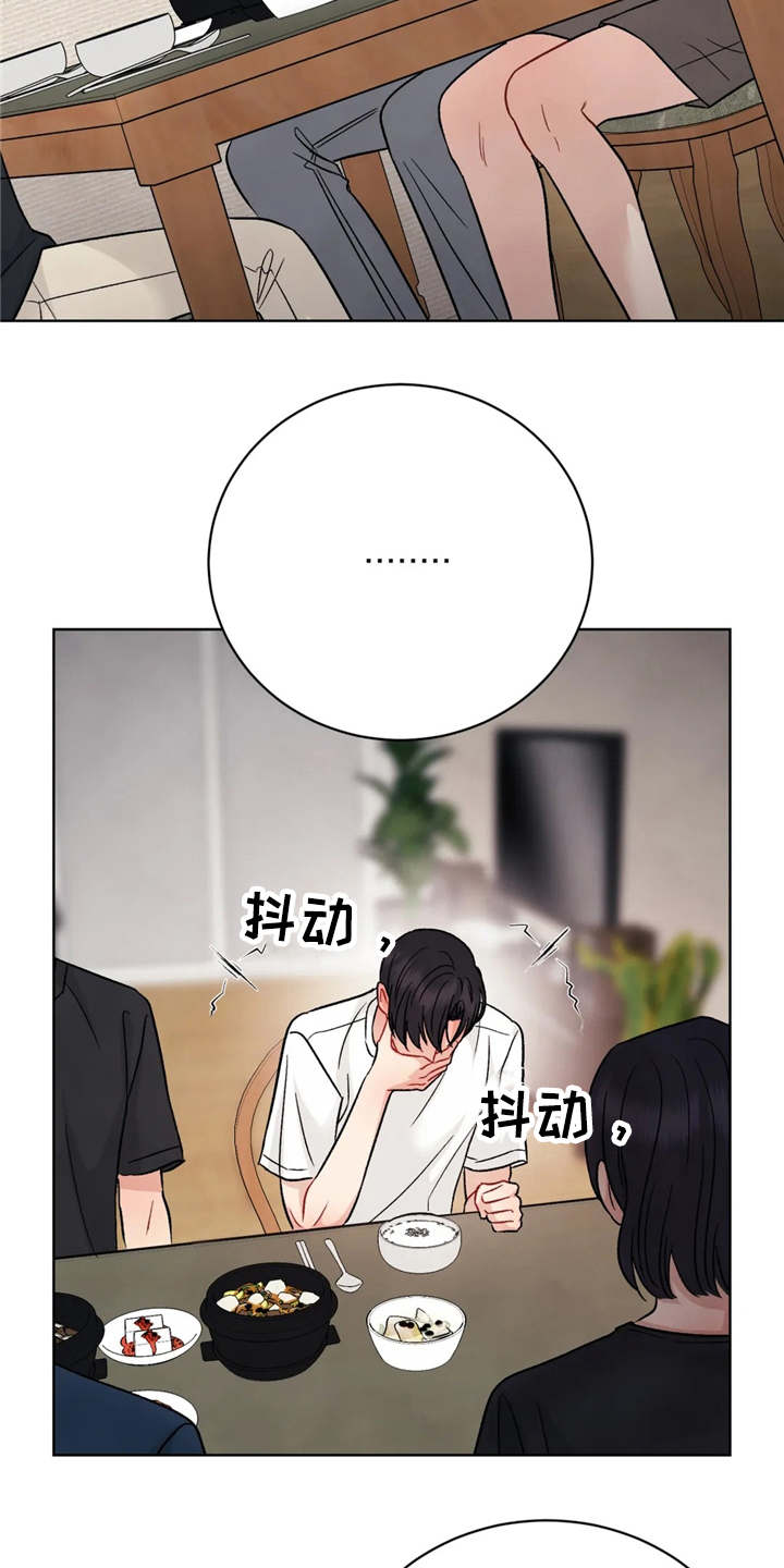 安慰剂效应真实案例漫画,第3章：颤抖3图