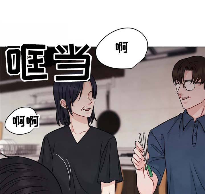 安慰剂评价表模板漫画,第4章：当着面2图